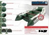 Лодка MISHIMO LITE DF 400