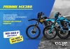 Кроссовый мотоцикл  YIRON MOTO NB300 HTW
