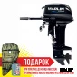Лодочный мотор Marlin MP 9.9  AWRL  Pro