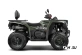 Квадроцикл AODES Pathcross ATV525L 2025г.