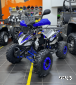 Квадроцикл MOTORHEAD Starstruck 125
