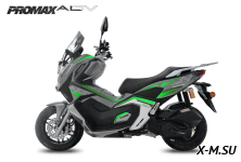 МаксиСкутер PROMAX-HONDA ADV 150 (49) (Inspired by HONDA)