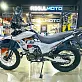 Мотоцикл Regulmoto TE PRO NB300
